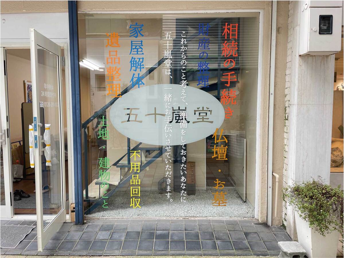トレーナー